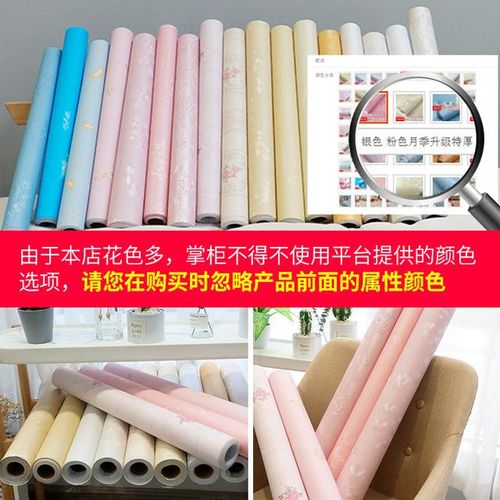Wallpaper Adhesive Waterproof Decorative Warm Bedroom Sitting Room Background Wall Stick Wallpaper Large Room Wallpaper