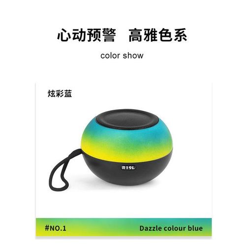 Mini Portable Dazzling Wireless Bluetooth Speaker Call Speakers 1200ma Solar Colorful Breath Light Family Outdoor Subwoofer