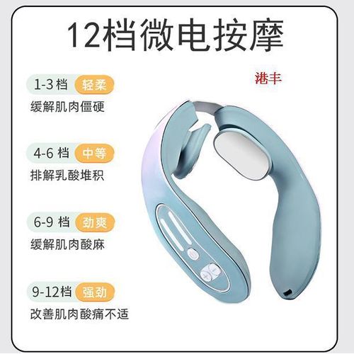 Portable cervical spine massager shoulder cervical spine massager home neck protector whole body electric hot compress pulse wholesale USB gradient color English color box