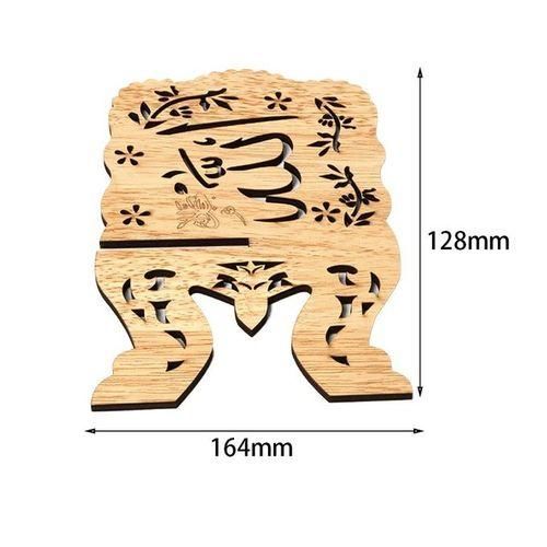 Kuran Quran Koran Holy Book Stand Holder Plaque Islam Eid Ramadan Mubarak