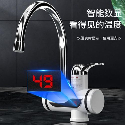 Household Electric Heating Faucet Instant Kitchen Dish Washing Fast Heating Three Second Speed Hot Water Faucet