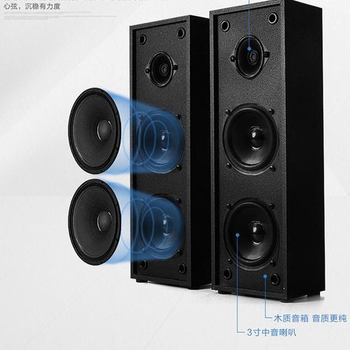 30w Household High-Power Three-Way Speaker Hifi Bookshelf Speaker Computer Satellite Audio Fever High-Fidelity Desk Audio