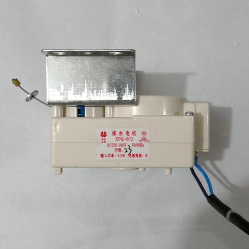 Haier fully-automatic washing machine tractor drain valve drain motor xpq-6c2 2 pins