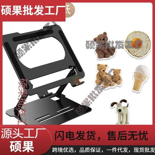 Laptop Convenient Foldable Multifunctional Heat Dissipation Notebook Tablet Alloy Bracket