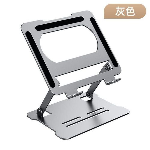 Laptop Convenient Foldable Multifunctional Heat Dissipation Notebook Tablet Alloy Bracket