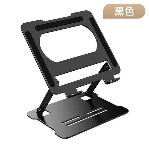 Laptop Convenient Foldable Multifunctional Heat Dissipation Notebook Tablet Alloy Bracket