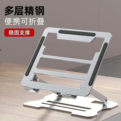 Laptop Convenient Foldable Multifunctional Heat Dissipation Notebook Tablet Alloy Bracket