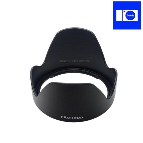18-50 2.8 Lens Hood 72mm Lh780-04 For Sigma 18-50mm F2.8 Ex Dc Macro/hsm Camera Repair Part Unit