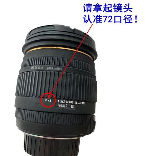 18-50 2.8 Lens Hood 72mm Lh780-04 For Sigma 18-50mm F2.8 Ex Dc Macro/hsm Camera Repair Part Unit