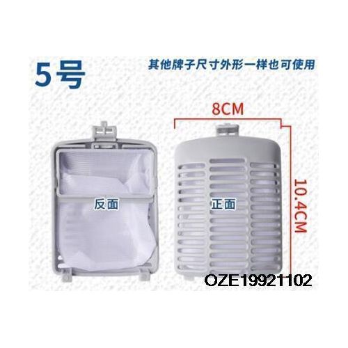 1Pc Lint Filter Bag Dust Filter Box for Royalstar Littleswan Midea Panasonic Whirlpool Haier Hisense Washing Machine