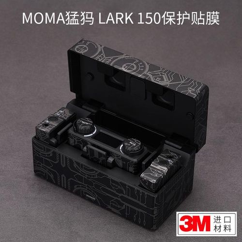For Moma Mammoth Lark150 Wireless Microphone Protection Film Sticker Camo Matte 3m