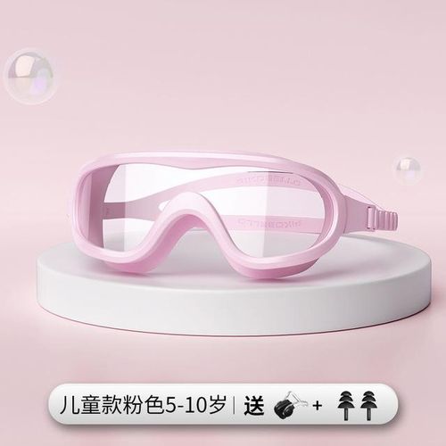 Big Frame Anti Fog Swimming Goggles Kids Professionals Hd Waterproof Diving Goggles Equipment Children Glasses For Swimming J100