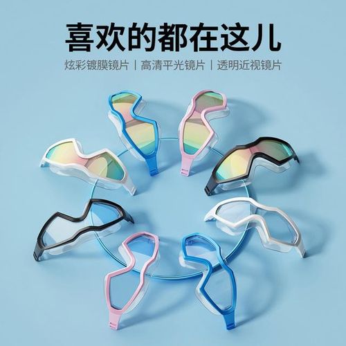 Big Frame Anti Fog Swimming Goggles Kids Professionals Hd Waterproof Diving Goggles Equipment Children Glasses For Swimming J100