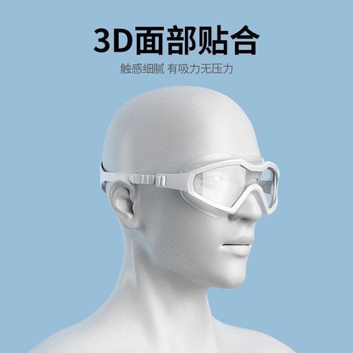 Big Frame Anti Fog Swimming Goggles Kids Professionals Hd Waterproof Diving Goggles Equipment Children Glasses For Swimming J100