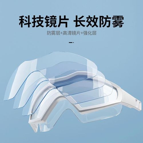 Big Frame Anti Fog Swimming Goggles Kids Professionals Hd Waterproof Diving Goggles Equipment Children Glasses For Swimming J100