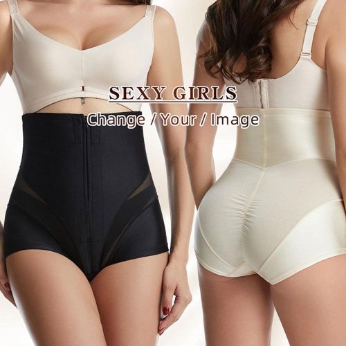 Women Shapewear High Waist Postpartum Slips Compression Panties NO5271