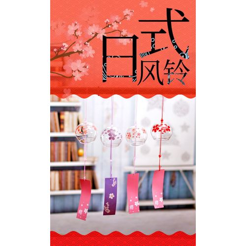 Faanina 4 PCS Colours Japanese Cherry Blossom Glass Wind Chimes, Dark Red, Pearl Pink, Medium Purple Wind Chimes with Paper Blessing Pendant for Wedding Indoor/Outdoor Decoration