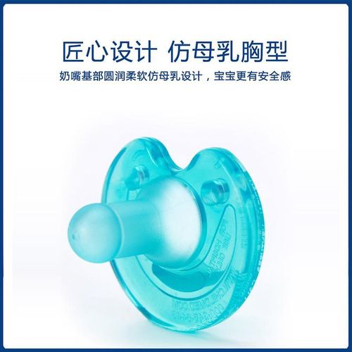 Philips Philips Pacifier Newborn Baby Imitation Breast Milk No. 3 No. 4 Original Flavor Free Storage Box