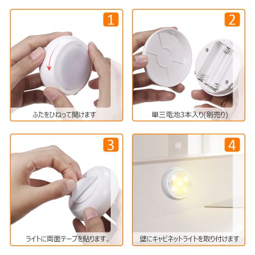 Tomshine 6pcs Under Cabinet Lights with Remote Control