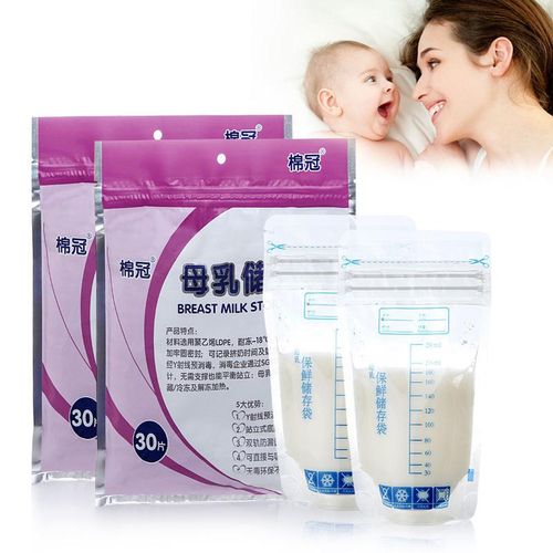 30 Pcs 250ml Baby Breast Milk Food Freezing Storage Bags Safe Feeding Seal Pouch NO5233