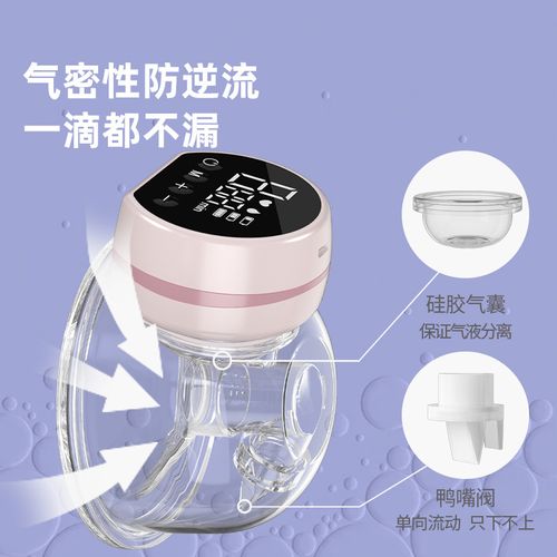 Cross-border Wearable Electric Breast Pump Large Suction