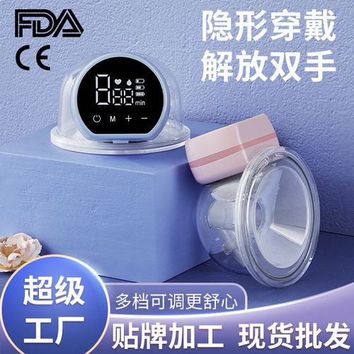 Cross-border Wearable Electric Breast Pump Large Suction