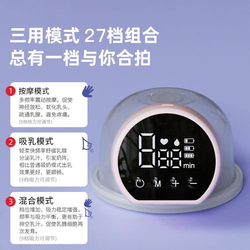 Cross-border Wearable Electric Breast Pump Large Suction