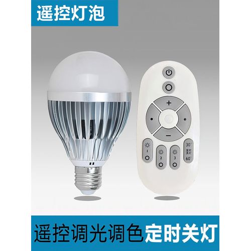 1cng Intelligent Remote Control Bulb Dimmable Color Mixing Led Lamp E27 Screw Small Night-Light Table Lamp Eye Protection Energy Saving