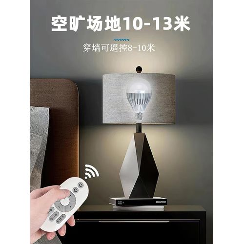 1cng Intelligent Remote Control Bulb Dimmable Color Mixing Led Lamp E27 Screw Small Night-Light Table Lamp Eye Protection Energy Saving
