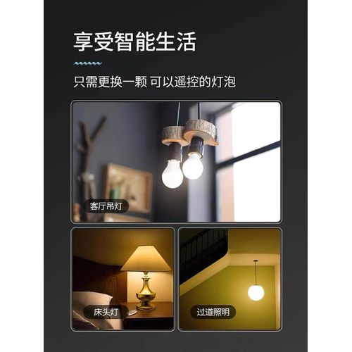 1cng Intelligent Remote Control Bulb Dimmable Color Mixing Led Lamp E27 Screw Small Night-Light Table Lamp Eye Protection Energy Saving