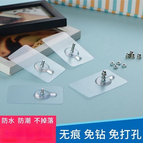 5pcs Strong Adhesive Non-marking Punching Nails Wall Nails Screw Stickers Hook Photo Frame Screw Stickers More