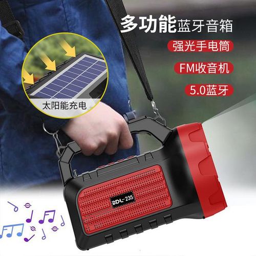 Outdoor Portable Audio Bluetooth Led Light Portable Wireless Card Solar Creative Flashlight Speaker