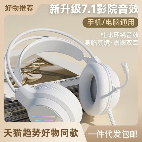 Mengzu M1 Wired Headphones Noise Reduction Notebook Computer Cellphone Live Broadcast with Headset Huaqiang North Game