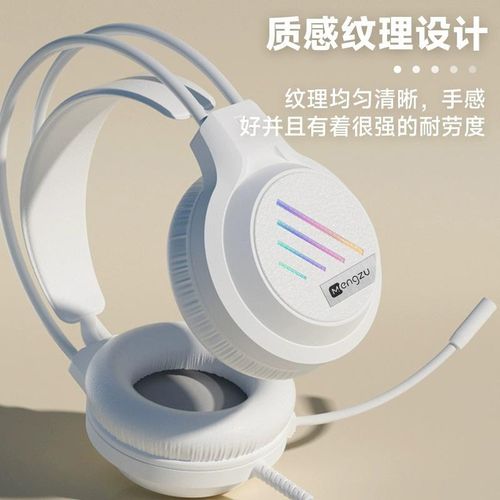 Mengzu M1 Wired Headphones Noise Reduction Notebook Computer Cellphone Live Broadcast with Headset Huaqiang North Game