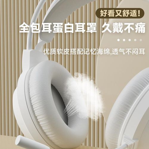 Mengzu M1 Wired Headphones Noise Reduction Notebook Computer Cellphone Live Broadcast with Headset Huaqiang North Game