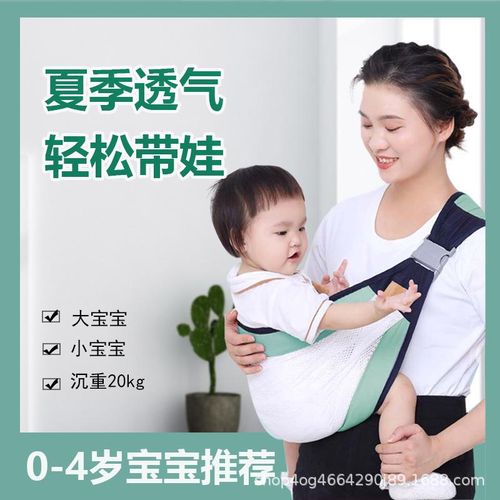Baby Strap Baby Newborn before Hold-Type Multi-Functional Go out Simple Portable Effort Hold Silicon Artifact NO5233