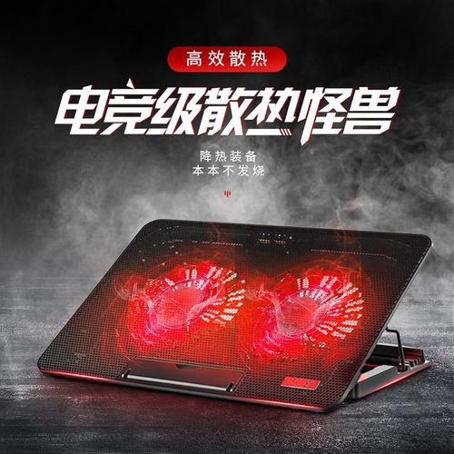 Suohuang Notebook Radiator Bracket 14-Inch 15.6 Laptop Ventilating Fan Rack Base Board Pad Mute Applicable