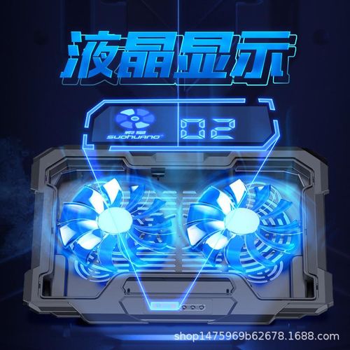 Suohuang Notebook Radiator Bracket 14-Inch 15.6 Laptop Ventilating Fan Rack Base Board Pad Mute Applicable