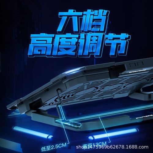 Suohuang Notebook Radiator Bracket 14-Inch 15.6 Laptop Ventilating Fan Rack Base Board Pad Mute Applicable