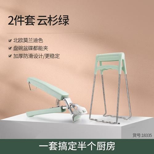 Dish Clamp Microwave Oven Pot Pan Gripper Clip Anti-Scalding Clamp Hot Dish Plate Bowl Clip Retriever Tong