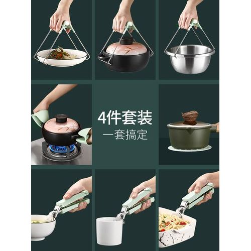 Dish Clamp Microwave Oven Pot Pan Gripper Clip Anti-Scalding Clamp Hot Dish Plate Bowl Clip Retriever Tong