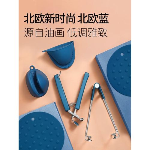 Dish Clamp Microwave Oven Pot Pan Gripper Clip Anti-Scalding Clamp Hot Dish Plate Bowl Clip Retriever Tong