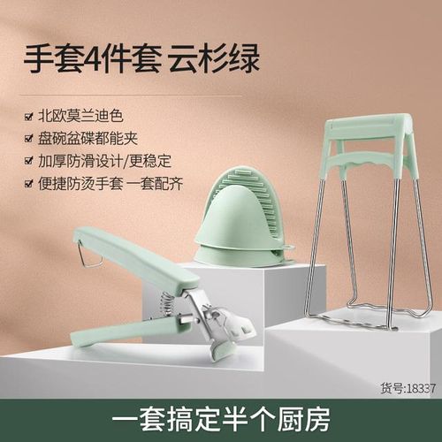 Dish Clamp Microwave Oven Pot Pan Gripper Clip Anti-Scalding Clamp Hot Dish Plate Bowl Clip Retriever Tong