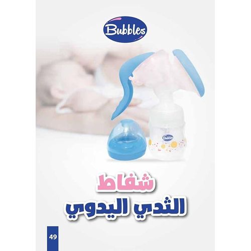 Gonice Manual Breast Pump, Silicone Hand Pump for Breastfeeding, Small Portable Manual Breast Milk Catcher Baby Feeding Pumps with Accessories
