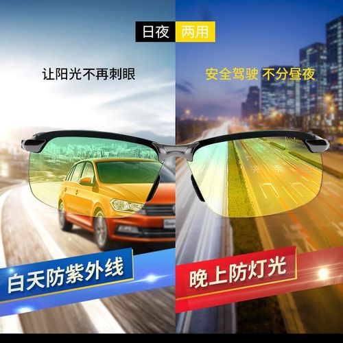 2021 new smart color-changing polarized sunglasses 3043 men's day and night dual-use driving fishing night vision sunglasses Black frame color change film NO5114