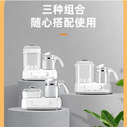 4-in-1 Bottle Warmer Baby with Intelligent Temperature Control Steriliser for Baby Bottles with Dryer Baby Kettle Milk Warmer Baby Gift for Newborns - White