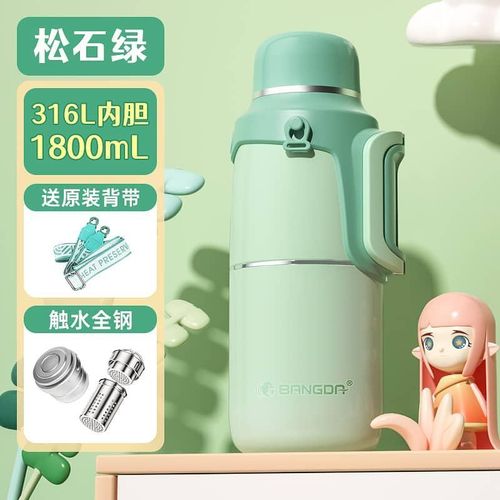 1500ML Stainless Steel Water Vacuum Insulated Flask Cup Hot and Cold Water Thermos Bottles- Multicolor