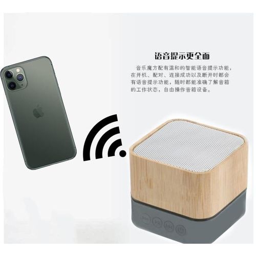 423523re Bamboo Bleduetooth Speaker Podrtable Outdoor Plug-In Cofmputer Car Audio Can Be Set Log