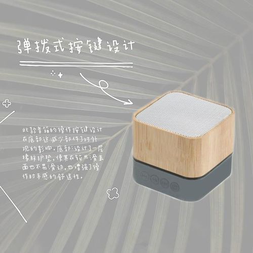 423523re Bamboo Bleduetooth Speaker Podrtable Outdoor Plug-In Cofmputer Car Audio Can Be Set Log