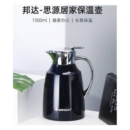 Thermos Flask White Black